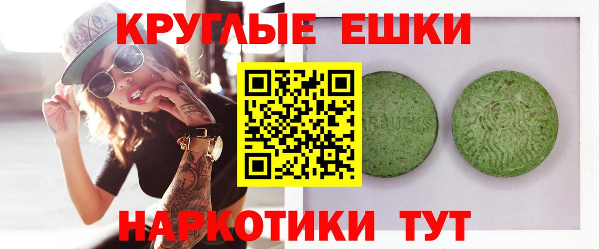 Ялуторовск  Экстази MDMA  ЭКСТАЗИ  Вход с VPN  ЭКСТАЗИ mix 