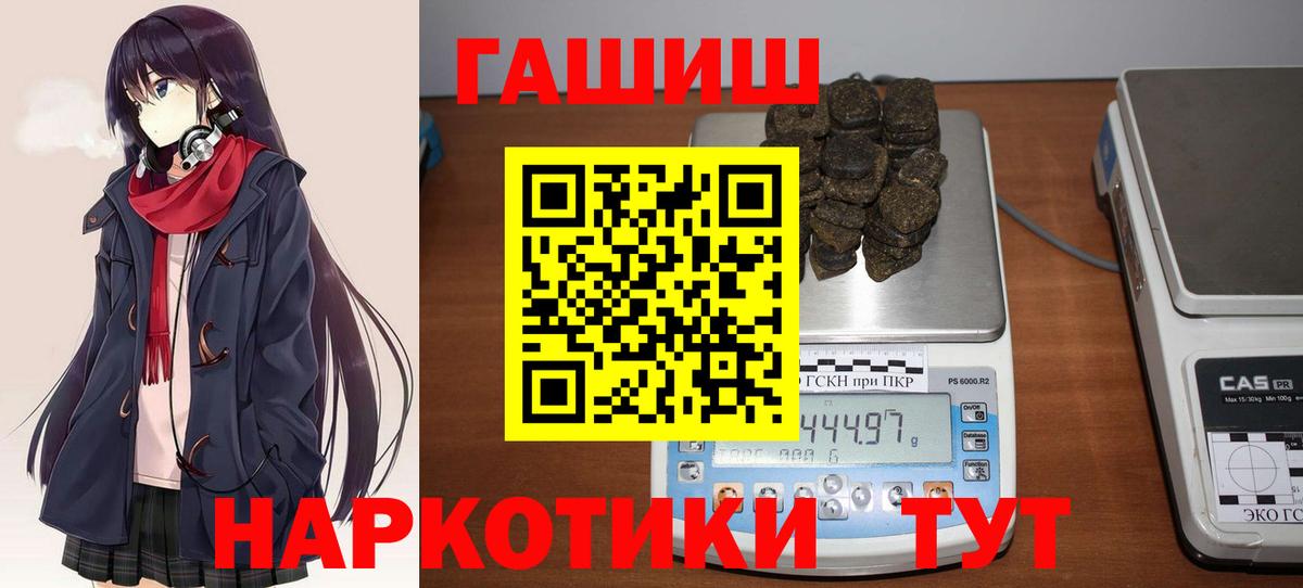 ГАШ VHQ Ялуторовск