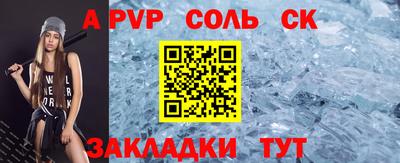 гашиш Будённовск