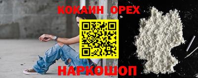 прущая мука Бугуруслан