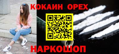 гашиш Будённовск