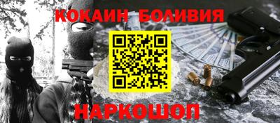 гашиш Будённовск