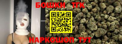 прущая мука Бугуруслан