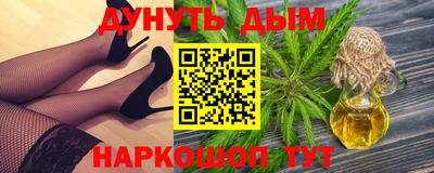 гидра Можайск