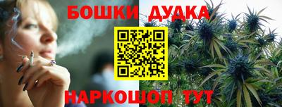 прущая мука Бугуруслан