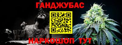 гашиш Будённовск