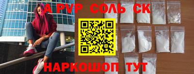 прущая мука Бугуруслан