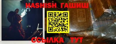 гашиш Будённовск