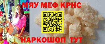 мдма Бузулук