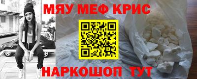 прущая мука Бугуруслан
