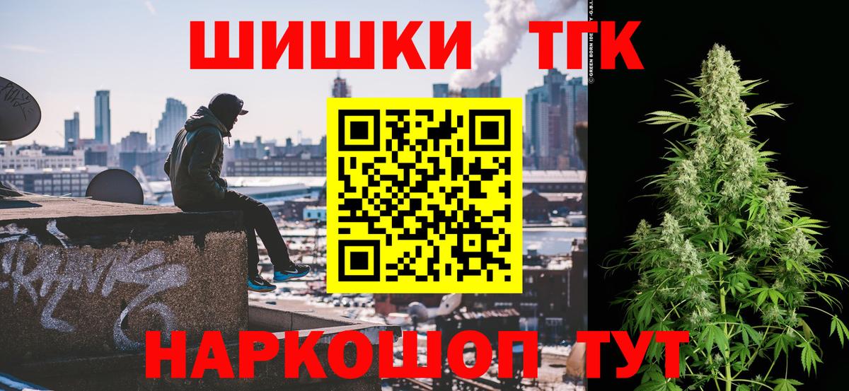 Канабис SATIVA & INDICA  МАРИХУАНА White Widow  Конопля Amnesia  Вход с VPN  Канабис Amnesia  Ялуторовск 